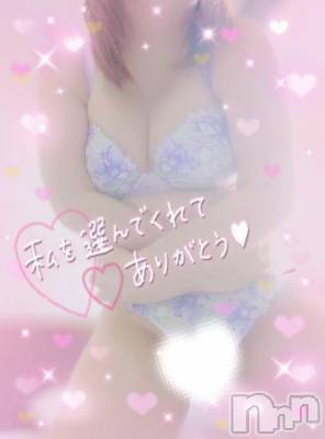新潟デリヘル 奥様特急 新潟店(オクサマトッキュウニイガタテン) みいさ(35)の4月7日写メブログ「昨日のお礼です💌」