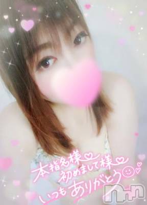 新潟デリヘル 奥様特急 新潟店(オクサマトッキュウニイガタテン) みいさ(35)の4月24日写メブログ「本日は終わりです❤️」