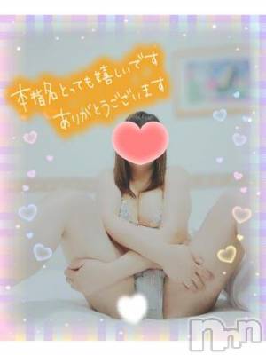 新潟デリヘル 奥様特急 新潟店(オクサマトッキュウニイガタテン) みいさ(35)の5月5日写メブログ「お礼です💌」
