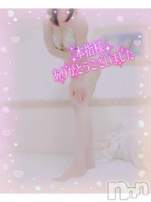 新潟デリヘル 奥様特急 新潟店(オクサマトッキュウニイガタテン) みいさ(35)の5月6日写メブログ「お礼です💌」
