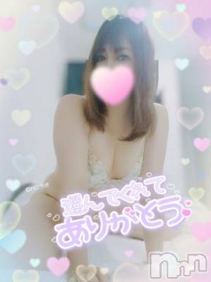 新潟デリヘル 奥様特急 新潟店(オクサマトッキュウニイガタテン) みいさ(35)の5月19日写メブログ「お礼です💌」