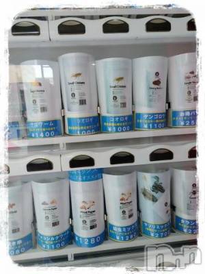新潟デリヘル 奥様特急 新潟店(オクサマトッキュウニイガタテン) みいさ(35)の6月4日写メブログ「[お題]from:コオロギパンさん」