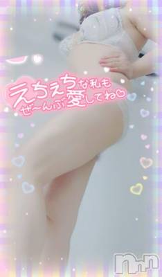新潟デリヘル 奥様特急 新潟店(オクサマトッキュウニイガタテン) みいさ(35)の6月11日写メブログ「昨日のお礼です💌」