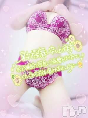新潟デリヘル 奥様特急 新潟店(オクサマトッキュウニイガタテン) みいさ(35)の7月21日写メブログ「とうとう❣️」