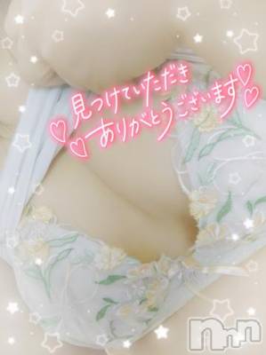 新潟デリヘル 奥様特急 新潟店(オクサマトッキュウニイガタテン) みいさ(35)の8月19日写メブログ「お礼です💌」