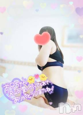 新潟デリヘル 奥様特急 新潟店(オクサマトッキュウニイガタテン) みいさ(35)の8月23日写メブログ「お礼です💌」