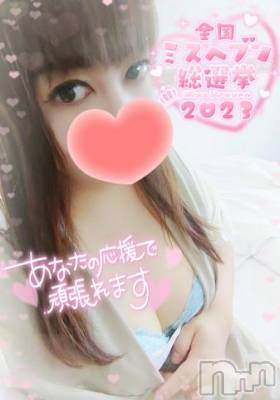 新潟デリヘル 奥様特急 新潟店(オクサマトッキュウニイガタテン) みいさ(35)の9月22日写メブログ「本日もスタート❣️」