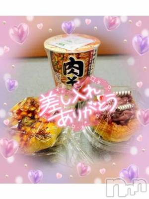 新潟デリヘル 奥様特急 新潟店(オクサマトッキュウニイガタテン) みいさ(35)の10月21日写メブログ「お礼です💌」