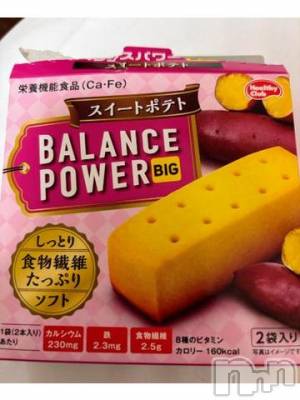 新潟デリヘル 奥様特急 新潟店(オクサマトッキュウニイガタテン) みいさ(35)の10月25日写メブログ「今日のお昼ごはん❤️」