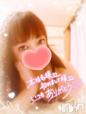 新潟デリヘル 奥様特急 新潟店(オクサマトッキュウニイガタテン) みいさ(35)の12月15日写メブログ「本日は終わり❣️」