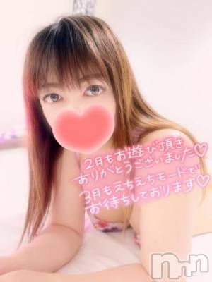 新潟デリヘル 奥様特急 新潟店(オクサマトッキュウニイガタテン) みいさ(35)の3月1日写メブログ「出勤してますよ❣️」