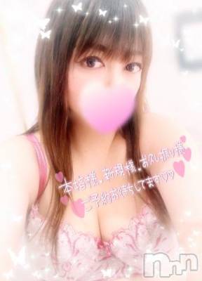 新潟デリヘル 奥様特急 新潟店(オクサマトッキュウニイガタテン) みいさ(35)の3月3日写メブログ「お休み入る前に‥‥❤️」