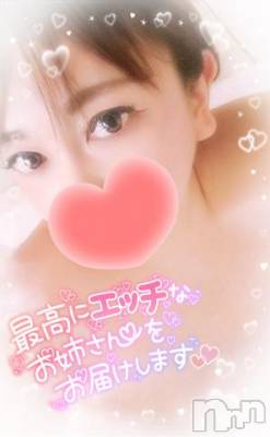 新潟デリヘル 奥様特急 新潟店(オクサマトッキュウニイガタテン) みいさ(35)の6月16日写メブログ「おはよう❤️」