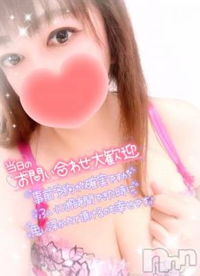 新潟デリヘル 奥様特急 新潟店(オクサマトッキュウニイガタテン) みいさ(35)の6月18日写メブログ「出勤しちゃってます❣️」