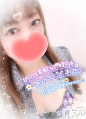 新潟デリヘル 奥様特急 新潟店(オクサマトッキュウニイガタテン) みいさ(35)の8月21日写メブログ「昨日までありがとう❤️」