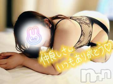 新潟デリヘル 奥様特急 新潟店(オクサマトッキュウニイガタテン) みいさ(35)の9月29日写メブログ「お礼です💌」