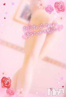 新潟デリヘル 奥様特急 新潟店(オクサマトッキュウニイガタテン) みいさ(35)の10月4日写メブログ「お礼です💌」
