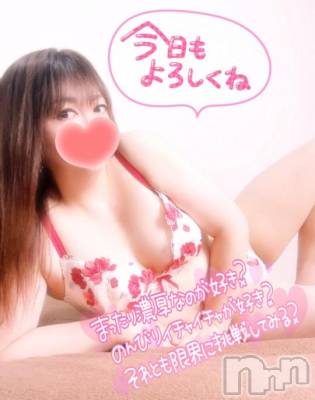 新潟デリヘル 奥様特急 新潟店(オクサマトッキュウニイガタテン) みいさ(35)の10月6日写メブログ「おはよう❣️」