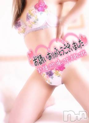 新潟デリヘル 奥様特急 新潟店(オクサマトッキュウニイガタテン) みいさ(35)の10月26日写メブログ「お礼です💌」