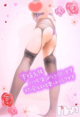 新潟デリヘル 奥様特急 新潟店(オクサマトッキュウニイガタテン) みいさ(35)の11月10日写メブログ「お礼です💌」
