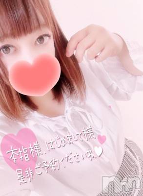 新潟デリヘル 奥様特急 新潟店(オクサマトッキュウニイガタテン) みいさ(35)の11月11日写メブログ「おはよう❣️」