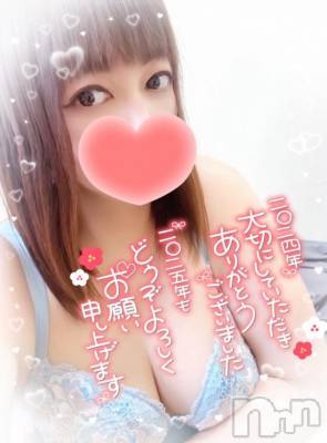 新潟デリヘル 奥様特急 新潟店(オクサマトッキュウニイガタテン) みいさ(35)の1月6日写メブログ「出勤しました❣️」