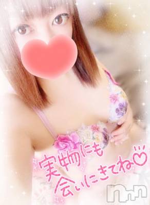 新潟デリヘル 奥様特急 新潟店(オクサマトッキュウニイガタテン) みいさ(35)の1月16日写メブログ「おはよう❣️」