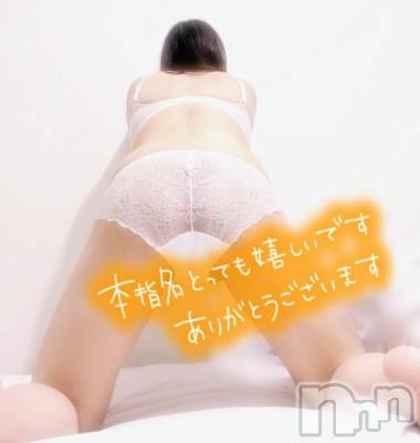 新潟デリヘル 奥様特急 新潟店(オクサマトッキュウニイガタテン) みいさ(35)の2月28日写メブログ「お礼です💌」