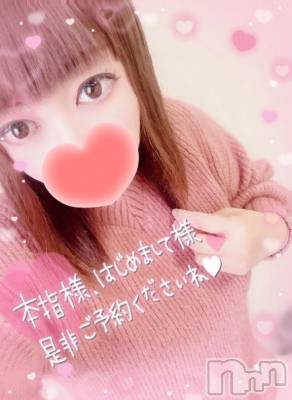 新潟デリヘル 奥様特急 新潟店(オクサマトッキュウニイガタテン) みいさ(35)の3月6日写メブログ「今日もよろしく❤️」