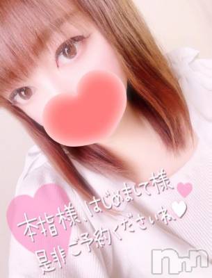 新潟デリヘル 奥様特急 新潟店(オクサマトッキュウニイガタテン) みいさ(35)の4月4日写メブログ「出勤しました❣️」