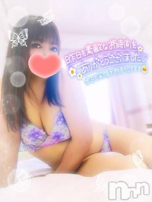 新潟デリヘル 奥様特急 新潟店(オクサマトッキュウニイガタテン) みいさ(35)の5月7日写メブログ「出勤しました❣️」