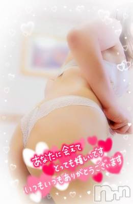 新潟デリヘル 奥様特急 新潟店(オクサマトッキュウニイガタテン) みいさ(35)の5月11日写メブログ「お礼です💌」