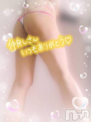 新潟デリヘル 奥様特急 新潟店(オクサマトッキュウニイガタテン) みいさ(35)の5月18日写メブログ「お礼です💌」