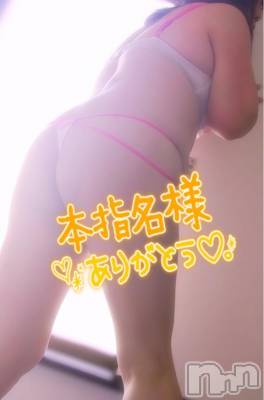 新潟デリヘル 奥様特急 新潟店(オクサマトッキュウニイガタテン) みいさ(35)の6月8日写メブログ「お礼です💌」
