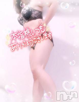 新潟デリヘル 奥様特急 新潟店(オクサマトッキュウニイガタテン) みいさ(35)の7月9日写メブログ「お礼です💌」