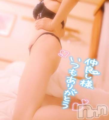 新潟デリヘル 奥様特急 新潟店(オクサマトッキュウニイガタテン) みいさ(35)の8月10日写メブログ「お礼です💌」