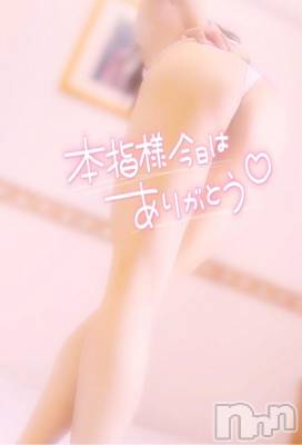 新潟デリヘル 奥様特急 新潟店(オクサマトッキュウニイガタテン) みいさ(35)の8月21日写メブログ「お礼です💌」