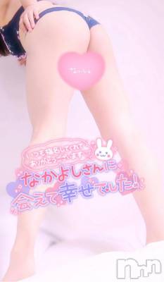 新潟デリヘル 奥様特急 新潟店(オクサマトッキュウニイガタテン) みいさ(35)の9月14日写メブログ「お礼です💌」