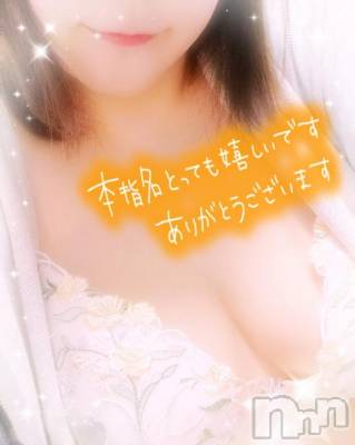 新潟デリヘル 奥様特急 新潟店(オクサマトッキュウニイガタテン) みいさ(35)の11月5日写メブログ「お礼です💌」