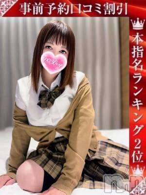 新潟デリヘル 奥様特急 新潟店(オクサマトッキュウニイガタテン) みいさ(35)の11月7日写メブログ「パネル変わりました❣️」