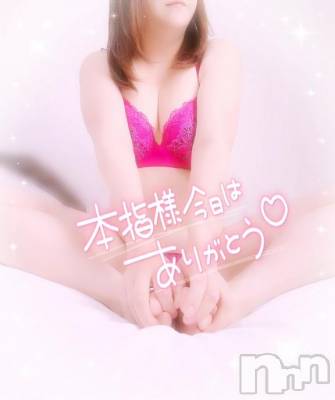 新潟デリヘル 奥様特急 新潟店(オクサマトッキュウニイガタテン) みいさ(35)の11月7日写メブログ「お礼です💌」