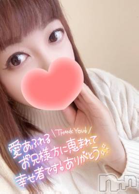 新潟デリヘル 奥様特急 新潟店(オクサマトッキュウニイガタテン) みいさ(35)の12月1日写メブログ「出勤しました❣️」