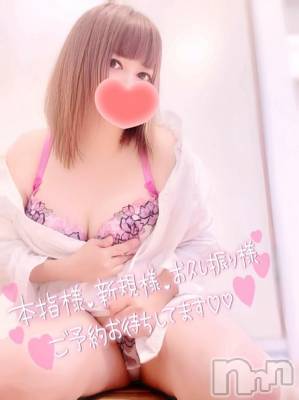 新潟デリヘル 奥様特急 新潟店(オクサマトッキュウニイガタテン) みいさ(35)の12月17日写メブログ「出勤中だよ❣️」