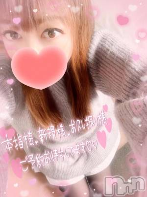 新潟デリヘル 奥様特急 新潟店(オクサマトッキュウニイガタテン) みいさ(35)の1月16日写メブログ「出勤してます❣️」