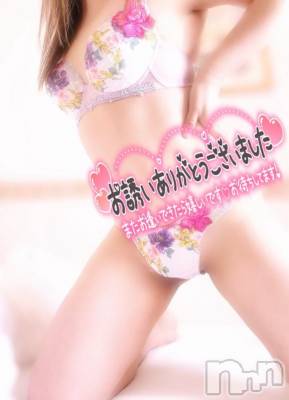 新潟デリヘル 奥様特急 新潟店(オクサマトッキュウニイガタテン) みいさ(35)の1月16日写メブログ「お礼です💌」