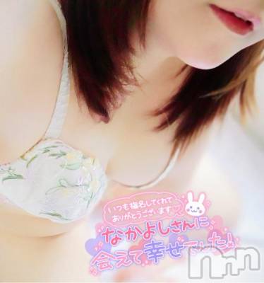 新潟デリヘル 奥様特急 新潟店(オクサマトッキュウニイガタテン) みいさ(35)の1月22日写メブログ「お礼です💌」