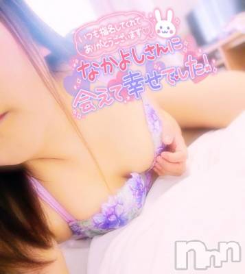 新潟デリヘル 奥様特急 新潟店(オクサマトッキュウニイガタテン) みいさ(35)の2月22日写メブログ「お礼です💌」