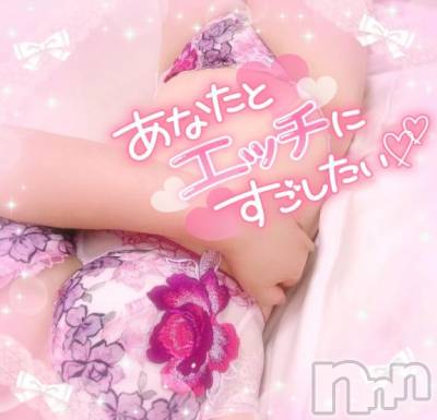 新潟デリヘル 奥様特急 新潟店(オクサマトッキュウニイガタテン) みいさ(35)の3月4日写メブログ「お礼です💌」