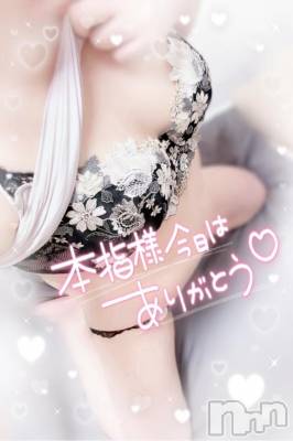 新潟デリヘル 奥様特急 新潟店(オクサマトッキュウニイガタテン) みいさ(35)の3月30日写メブログ「お礼です💌」