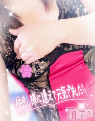 新潟デリヘル 奥様特急 新潟店(オクサマトッキュウニイガタテン) みいさ(35)の4月3日写メブログ「お礼です💌」